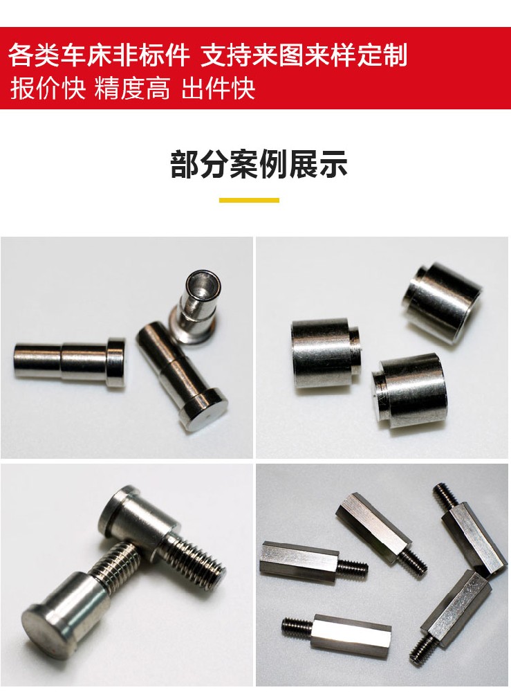 非標(biāo)螺母究竟是什么?